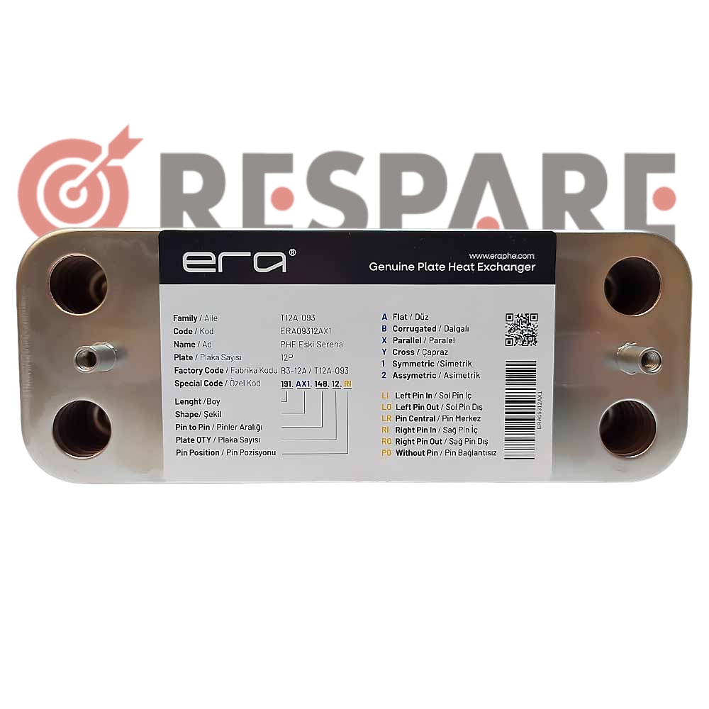 Πλακοειδής Εναλλάκτης ΖΝΧ | 12 Πλάκες | Sime, Riello, Beretta, Viessmann, Ariston, RESP-5021001