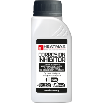 HEATMAX Αναστολέας Διάβρωσης & Προστασίας Συστημάτων Θέρμανσης