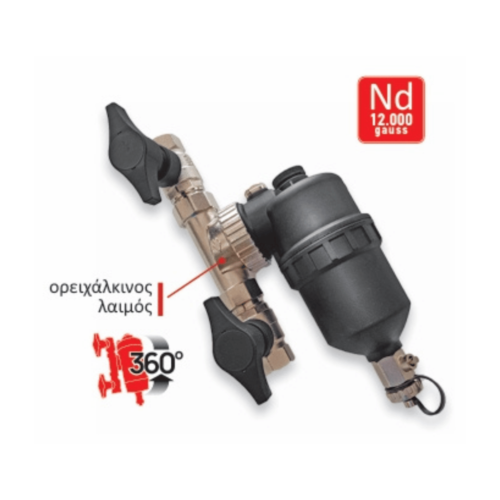 Μαγνητικό φίλτρο προστασίας εγκαταστάσεων θέρμανσης HeatMax Vortex με μαγνήτη 12.000 Gauss και ορειχάλκινο λαιμό.